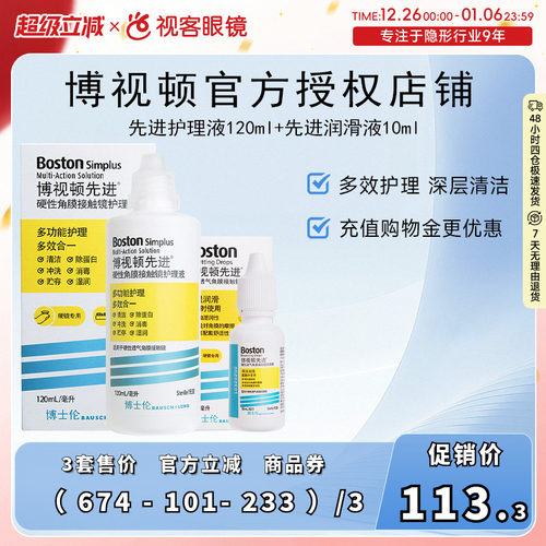 原装进口 收藏加购享优先发货