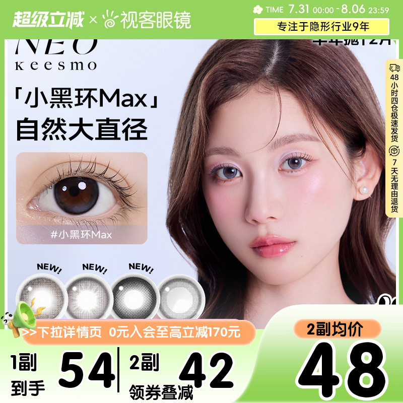 新色上市