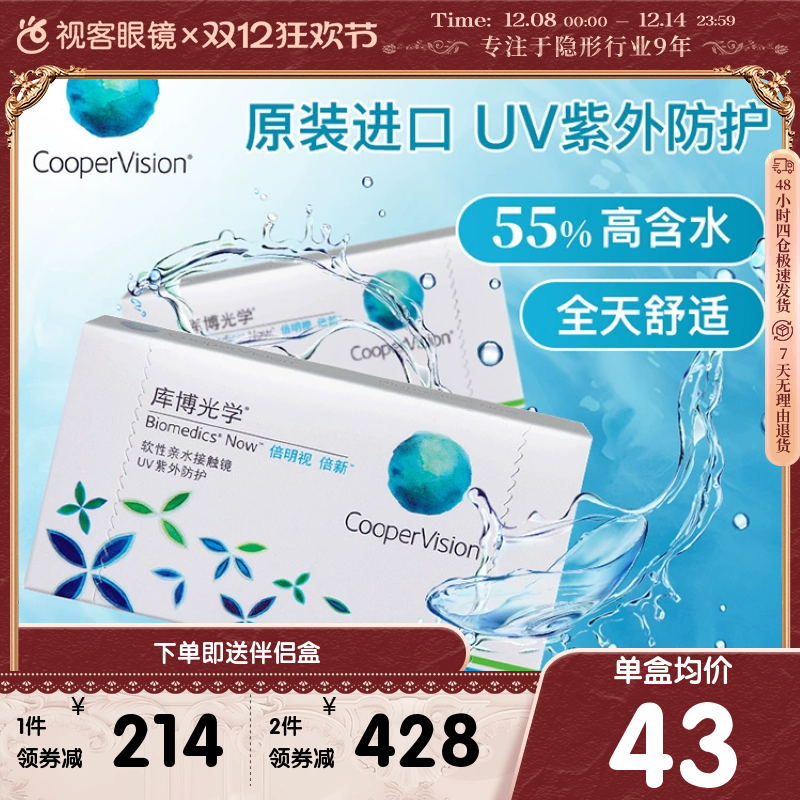 UV2类吸收