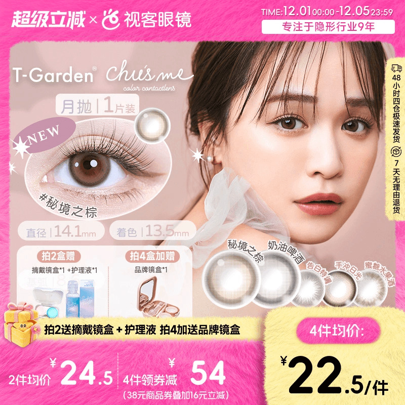 少女情书系列 自然放大