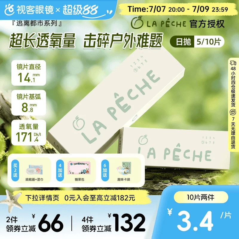 商品图片