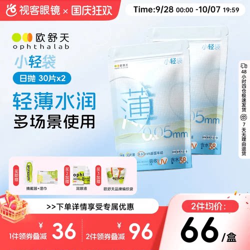 专为运动设计