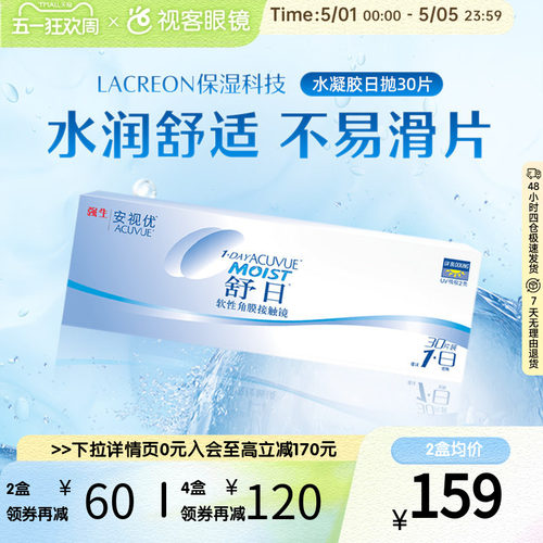 官方授权正品  赠品每id1份 送完即止
