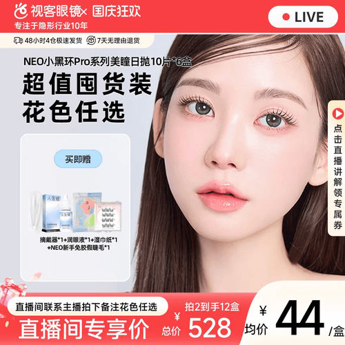 规格：10片*6盒
