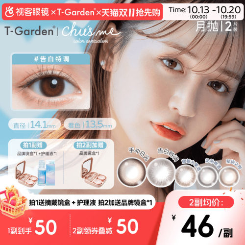 少女情书系列 自然放大
