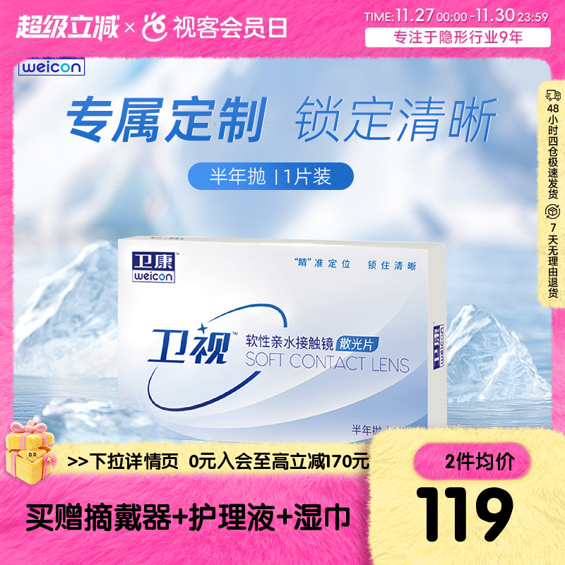 车削工艺 专属定制 周期15个工作日左右