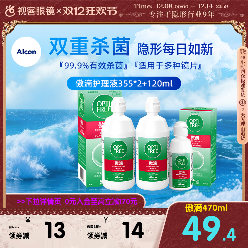 原装进口  收藏加购享优先发货