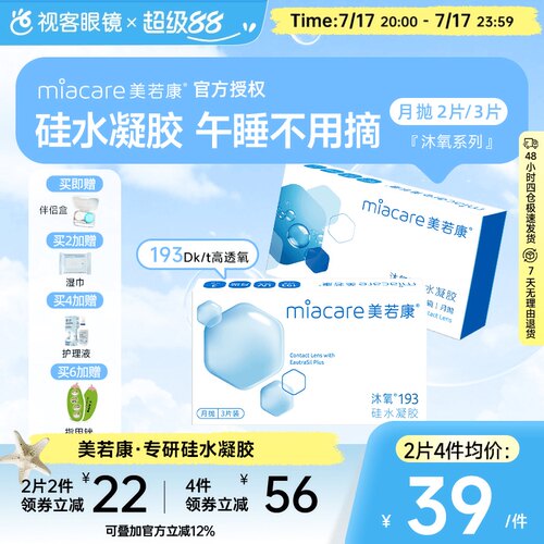 官方授权 品质保障