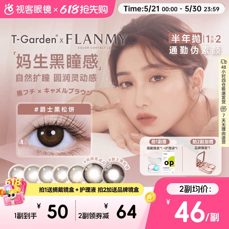 商品图