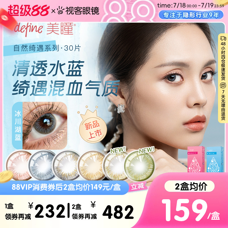 官方授权 品质保证