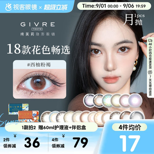 旅行系列莫奈系列上新