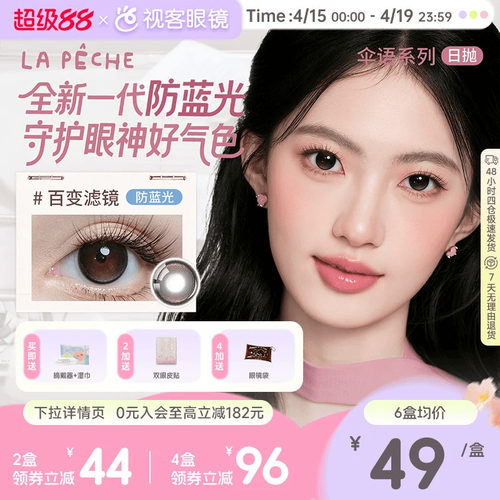 多色可选！新手友好，易摘戴，持久水润！