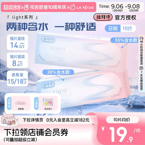 两种含水，一种舒适