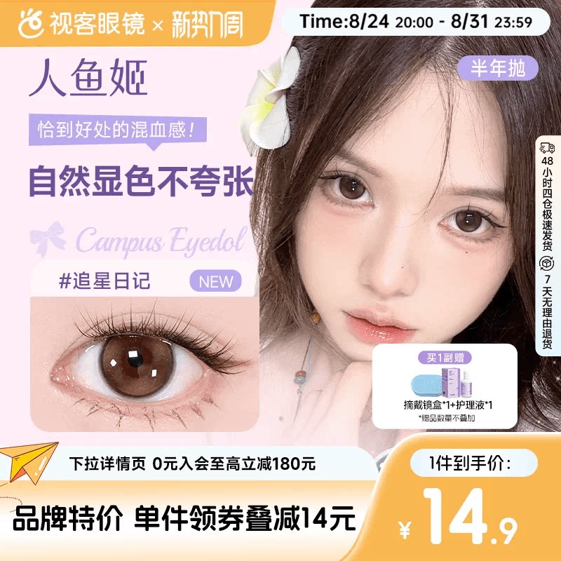 商品图片
