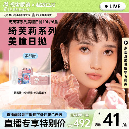 可备注花色、度数