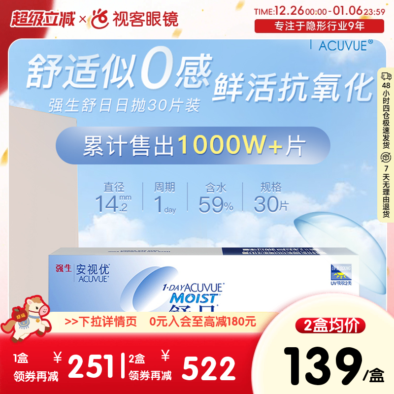 官方授权正品  赠品每id1份 送完即止