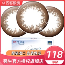强生安视优小直径美瞳双周抛妍妍彩色隐形近视眼镜6片半月抛盒