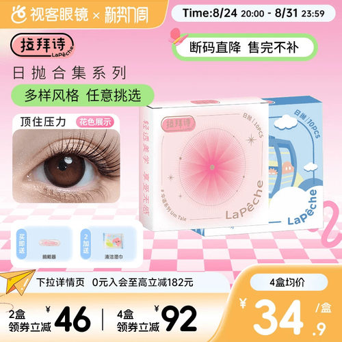 度数不同请拍2