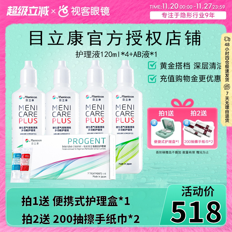 原装进口 效期新鲜 买即赠除蛋白盒~