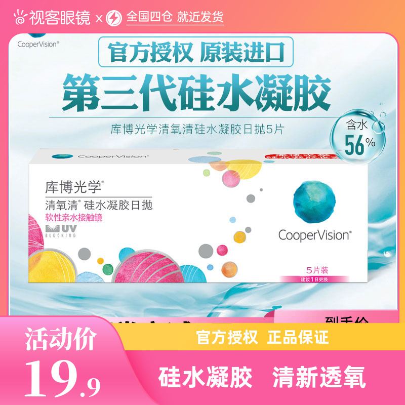 官方授权 品质保证