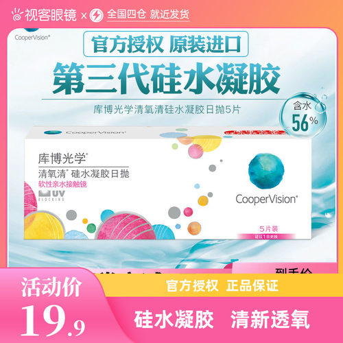 官方授权 品质保证