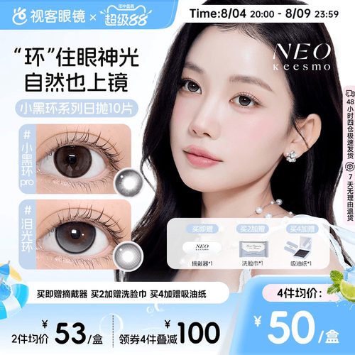 新品上市！