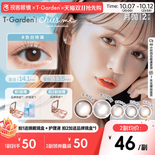 少女情书系列 自然放大