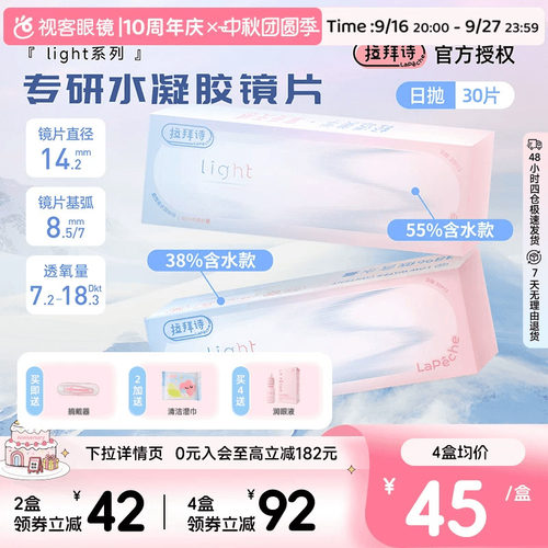 两种含水，一种舒适