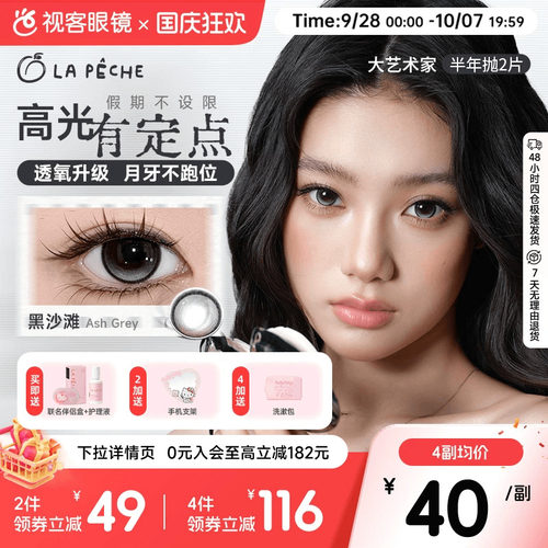 官方授权 正品保证