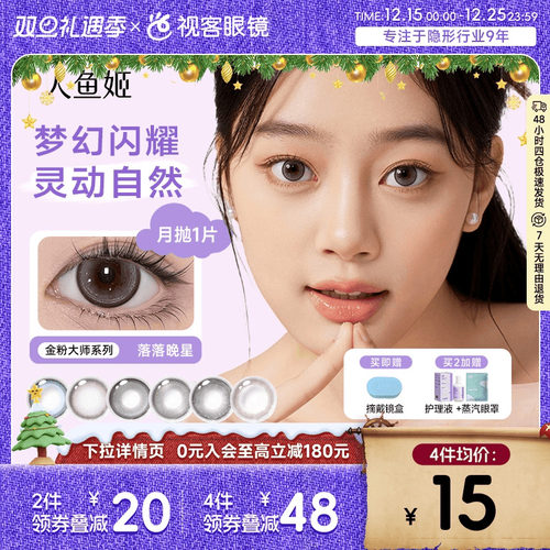 产品为1片装 使用请拍2