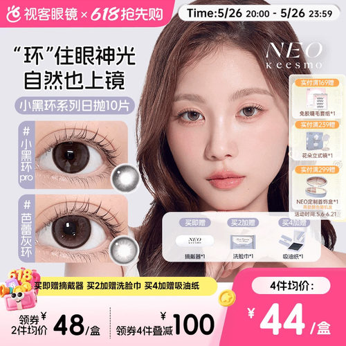 新品上市！