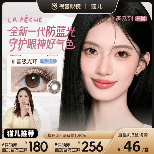 新手友好，易摘戴，持久水润！