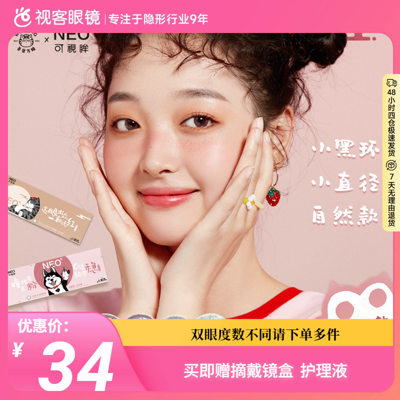 官方授权 品质保证