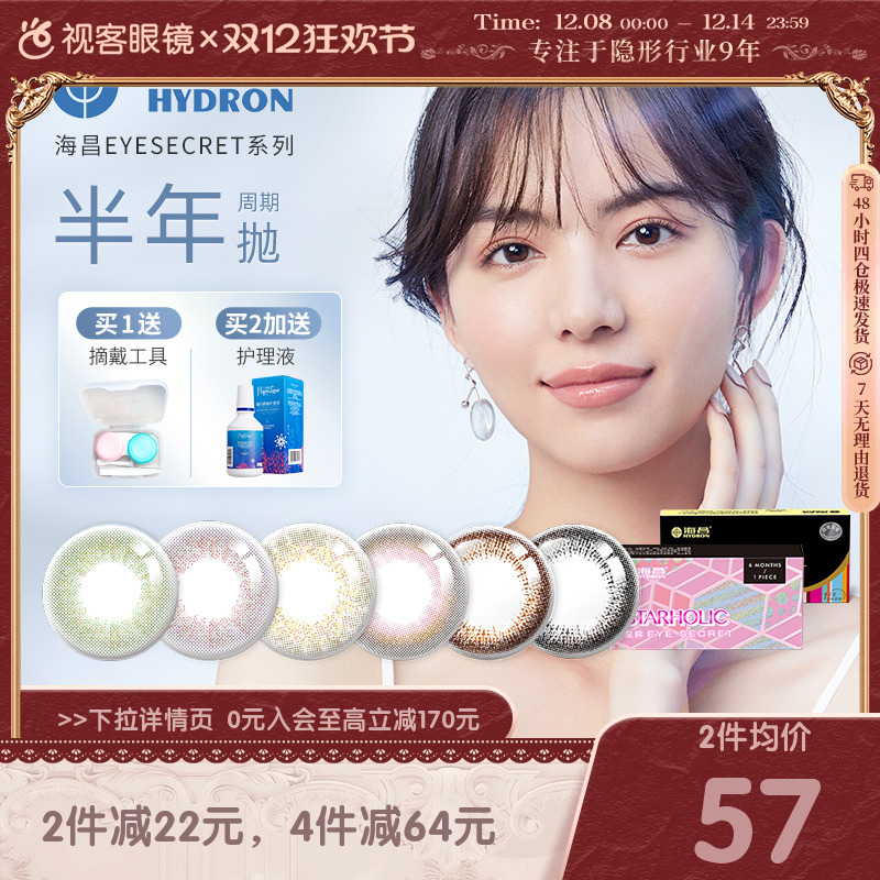 多色可选，新花色上市