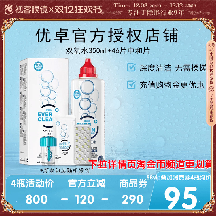 新鲜效期 欧洲进口 收藏加购优先发货~