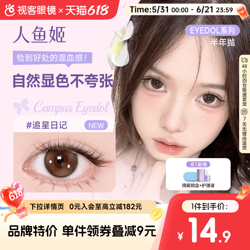 商品图片