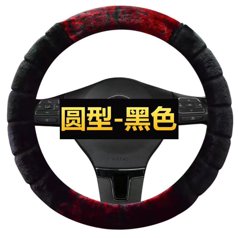 老年代步车四轮电动车36/38cm方向盘套小号S号冬季毛D形防滑把套