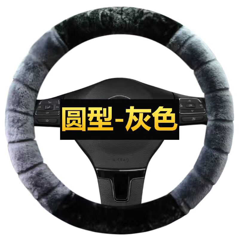 老年代步车四轮电动车36/38cm方向盘套小号S号冬季毛D形防滑把套