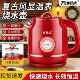 万利达电热水壶家用2026新款 电水壶智能恒温开水壶保温分体烧水壶