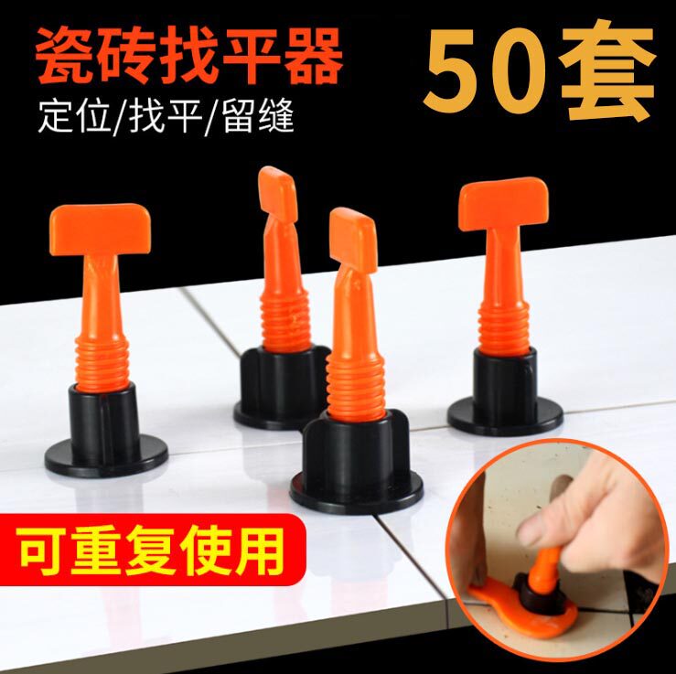 贴瓷砖找平器调平器可循环使用瓷砖卡子工具铺地板砖留缝定位器怎么看?