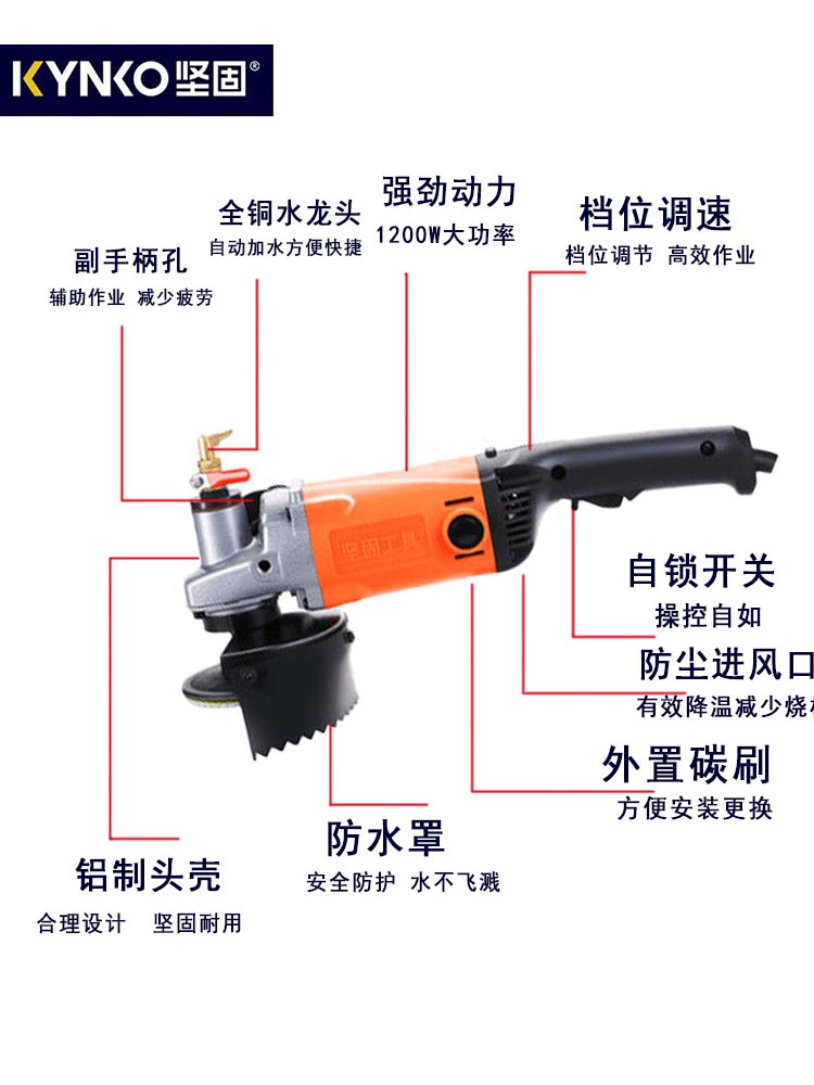 坚固水磨机角磨机大理石瓷砖地砖石材抛光机大功率注水式KD25A150