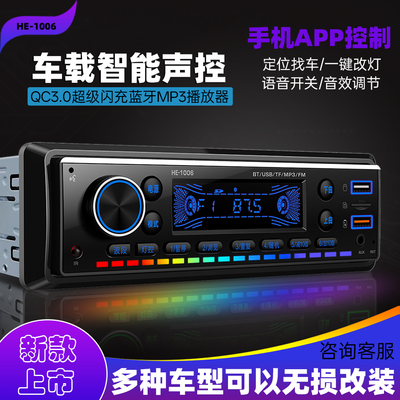 大功率车友道音响主机车载蓝牙