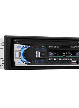 五菱之光荣光货车通用12V/24V车载蓝牙MP3播放器汽车音响插卡主机