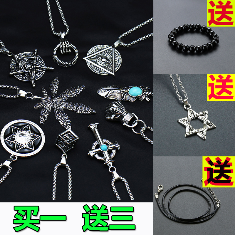 ¡²Âò1ËÍ3¡³º«¹úʱÉйÒÁ´îѸֵõ×¹ÄÐÉú³±Á÷ÏîÁ´¸öÐÔÄпî¹Ò×¹ÅäÊÎÆ·