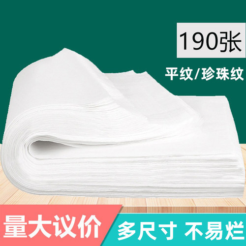 一次性毛巾吸水美容院理发巾擦脚巾家用无纺布足疗毛巾沐浴足浴巾