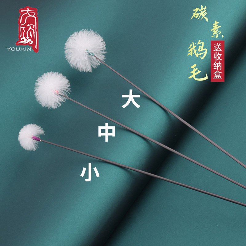 碳纤维白色鹅毛棒炭素杆鹅毛棒大中小碳素采耳工具转掏打耳朵毛毛,家庭/个人清洁工具,耳勺,淘宝优惠券,粉丝福利购,淘宝优惠卷