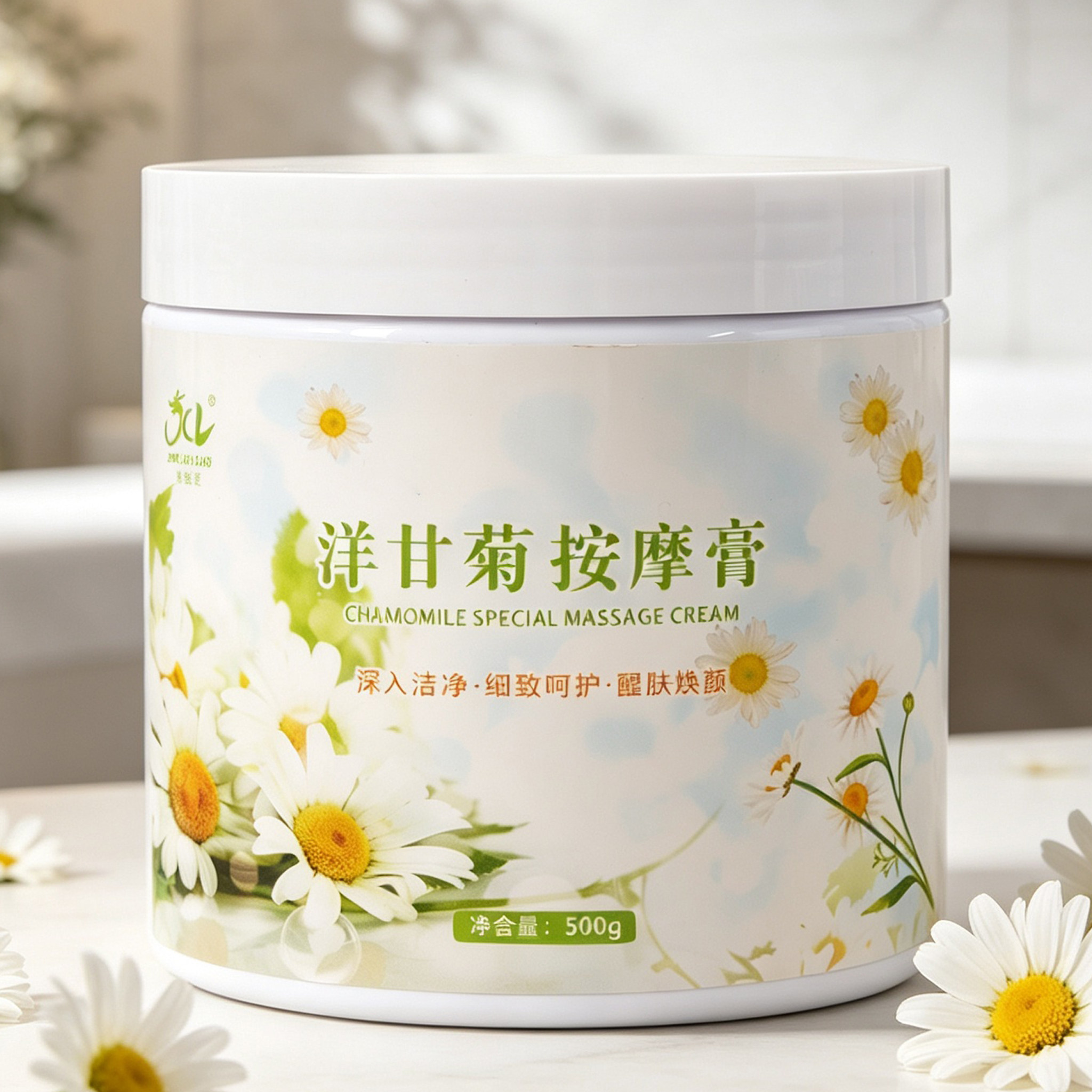 洋甘菊保湿霜补水按摩膏清洁