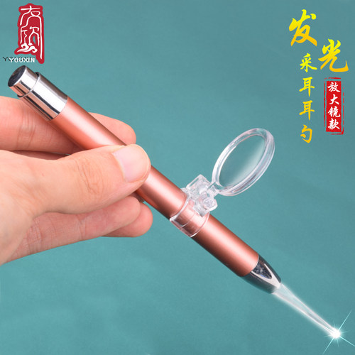 发光耳勺带led灯儿童清洁家用