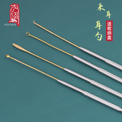 技师专业铜头耵聍工具掏挖耳勺