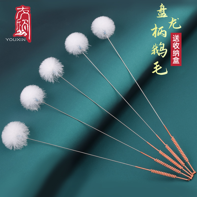 套装鸡毛技师专业清洁采耳工具